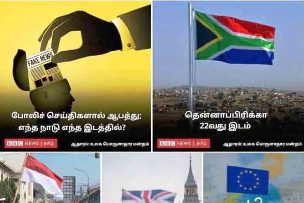 உலகம்