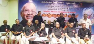 திராவிடர் கழகம்