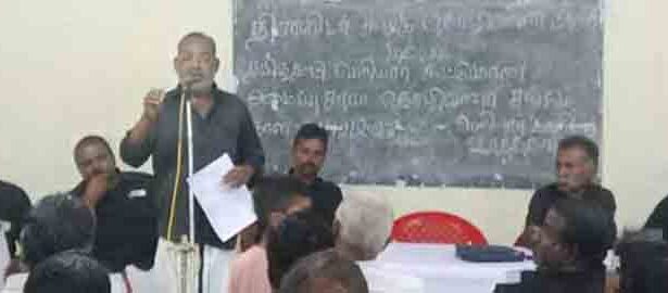 திராவிடர் கழகம்