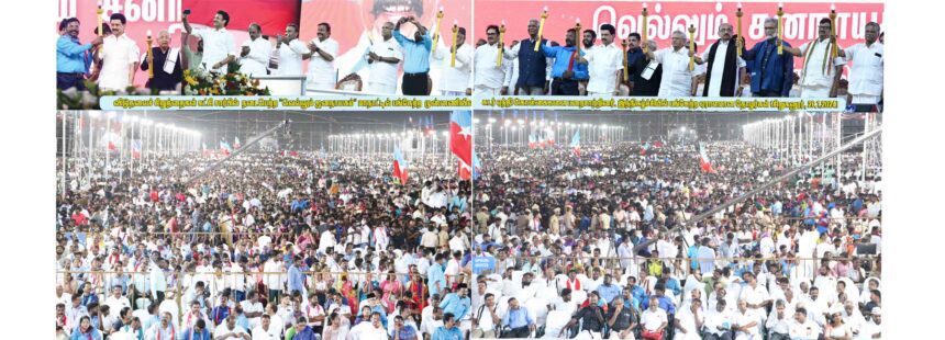 விடுதலைச் சிறுத்தைகள் கட்சி சார்பில் நடைபெற்ற ”வெல்லும் ஜனநாயகம்” மாநாடு தமிழ்நாடு