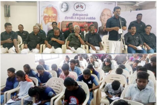 திண்டிவனத்தில் 40 மாணவர்களுடன் பெரியாரியல் பயிற்சிப் பட்டறை எழுச்சியுடன் தொடங்கியது கழகக் களத்தில், தமிழ்நாடு, திராவிடர் கழகம்