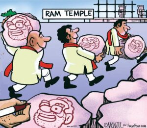 ஆசிரியர் விடையளிக்கிறார், திராவிடர் கழகம்