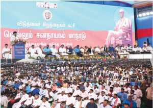 அரசியல், அரசு, இந்தியா, திராவிடர் கழகம்