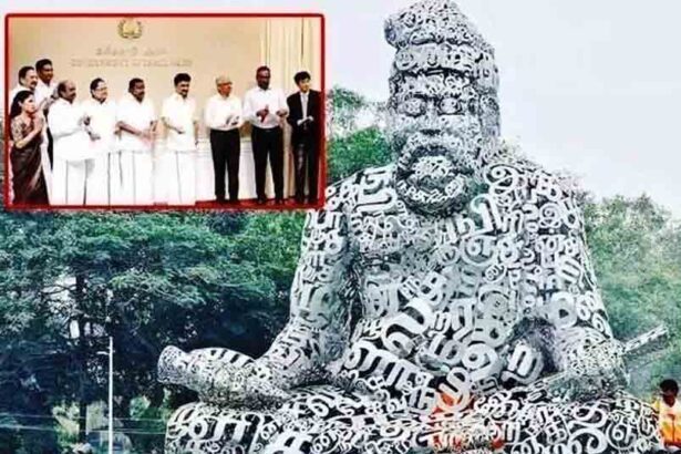அரசு, தமிழ்நாடு