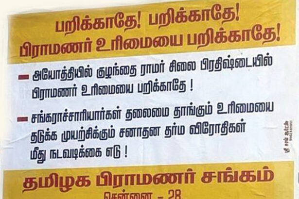 மற்றவை