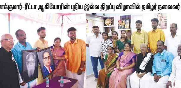 திராவிடர் கழகம்