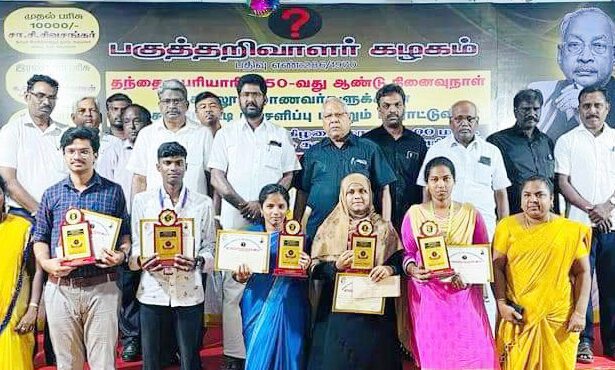 ஆசிரியர் அறிக்கை