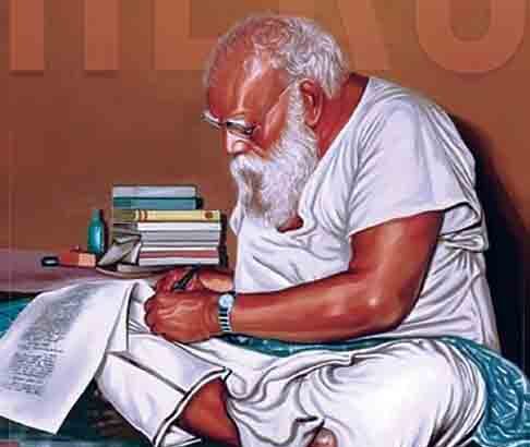 தந்தை பெரியார் அறிவுரை