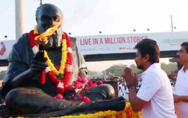 உத­ய­நிதி ஸ்டாலின்
