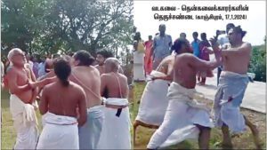 பதிலடிப் பக்கம்