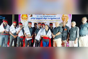 திராவிடர் கழகம்
