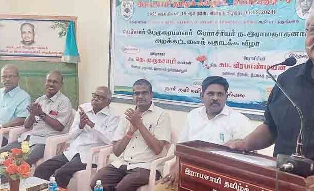 திராவிடர் கழகம்