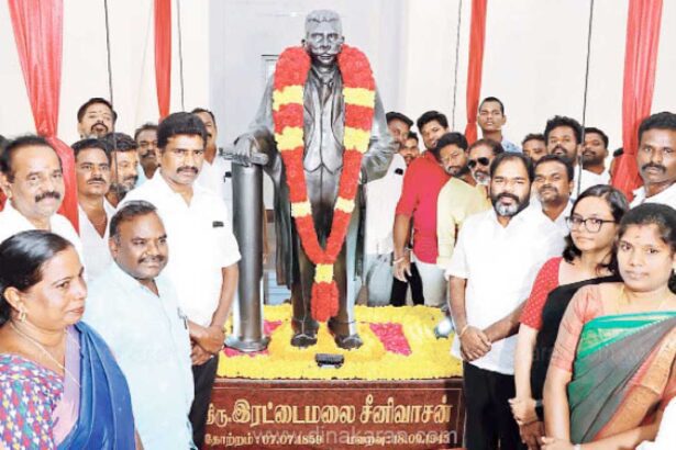 தமிழ்நாடு