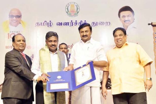 அரசு, தமிழ்நாடு