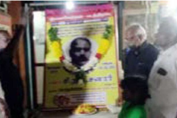 டாக்டர் சி.நடேசனார் படத்திறப்பு திராவிடர் கழகம்