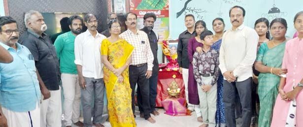 திராவிடர் கழகம்