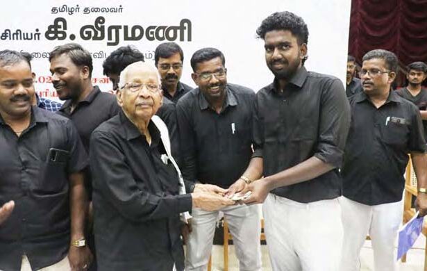 திராவிடர் கழகம்