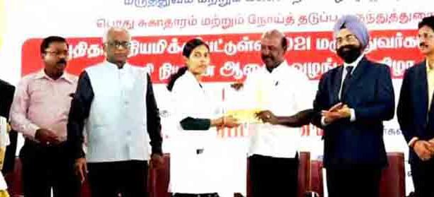 அரசு, தமிழ்நாடு