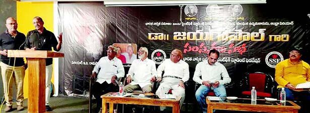 திராவிடர் கழகம்