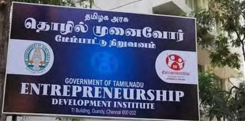 தமிழ்நாடு