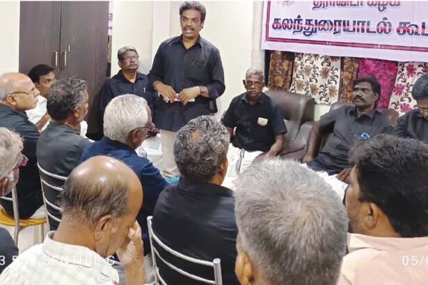 திராவிடர் கழகம்