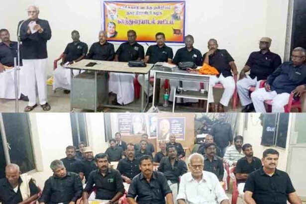 திராவிடர் கழகம்