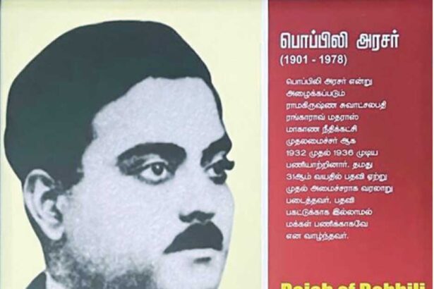 கி.வீரமணி
