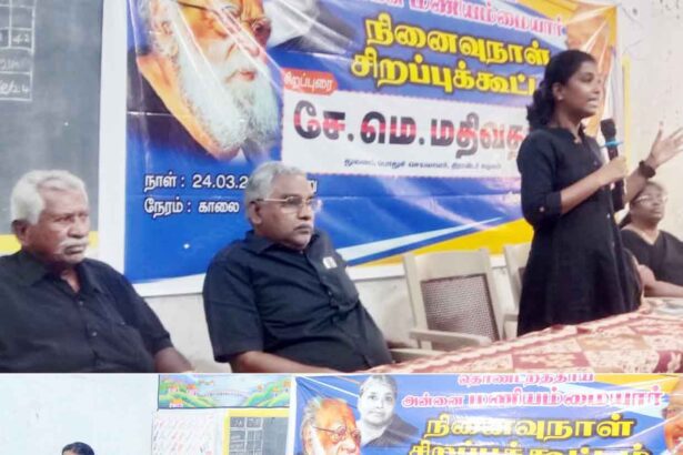 திராவிடர் கழகம்