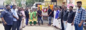 திராவிடர் கழகம்