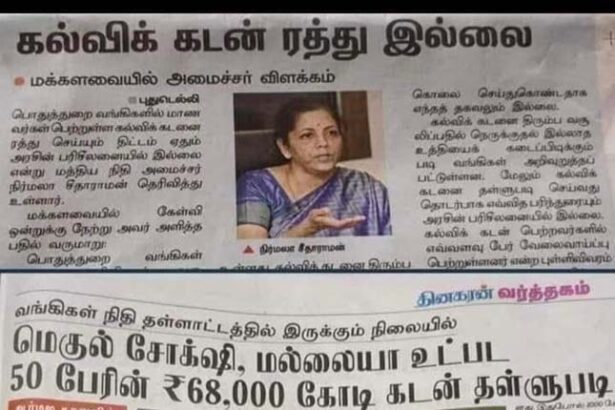 அரசியல்