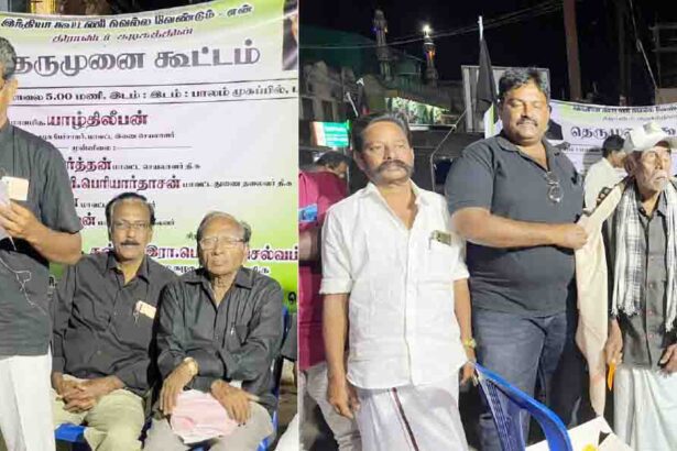 திராவிடர் கழகம்
