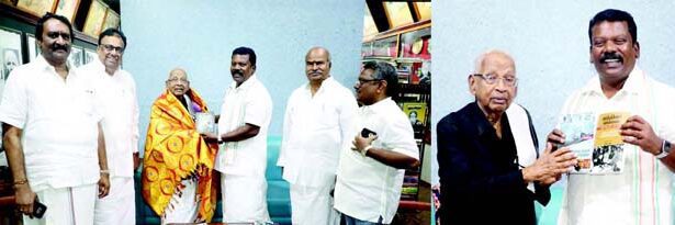 திராவிடர் கழகம்