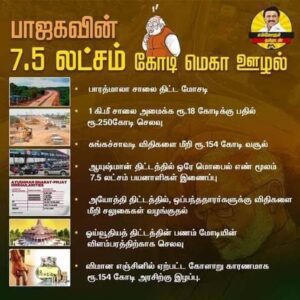 அரசியல்