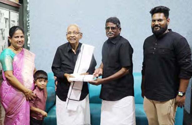 நன்கொடை