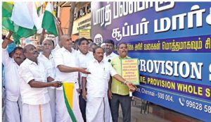 தமிழ்நாடு