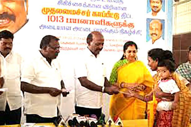 தமிழ்நாடு