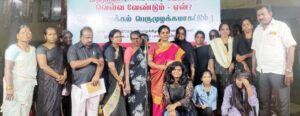 திராவிடர் கழகம்