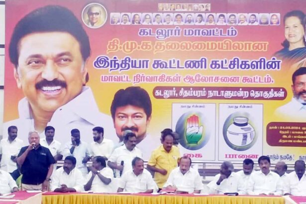 தமிழ்நாடு
