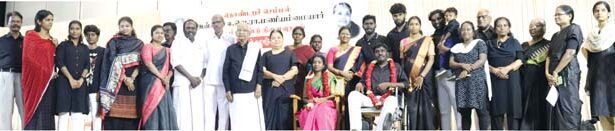 திராவிடர் கழகம்