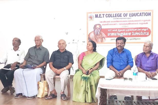 திராவிடர் கழகம்