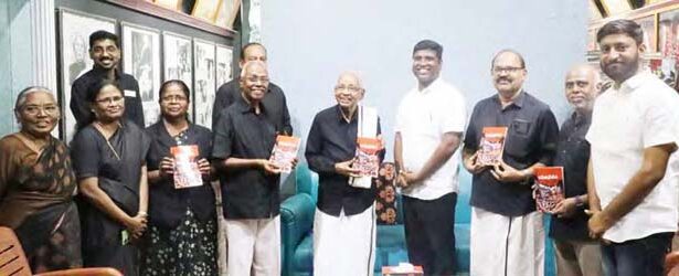 திராவிடர் கழகம்