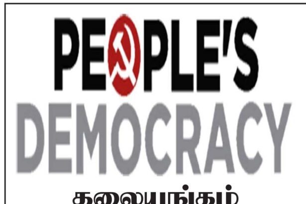 கட்டுரை