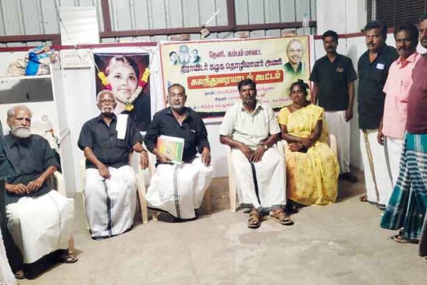திராவிடர் கழகம்