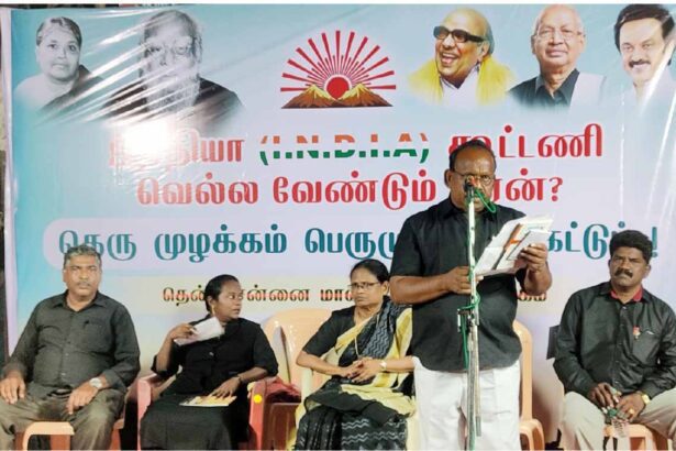 திராவிடர் கழகம்