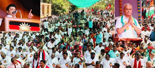 அரசு, தமிழ்நாடு