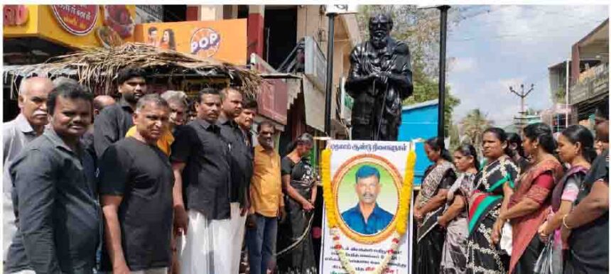திராவிடர் கழகம்