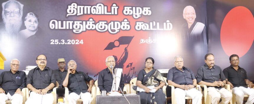 ஆசிரியர் உரை, திராவிடர் கழகம்