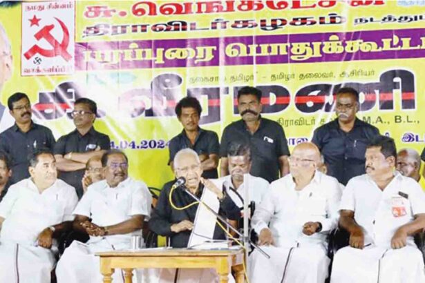 ஆசிரியர் உரை, திராவிடர் கழகம்