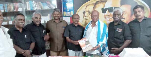 திராவிடர் கழகம்