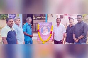 திராவிடர் கழகம்